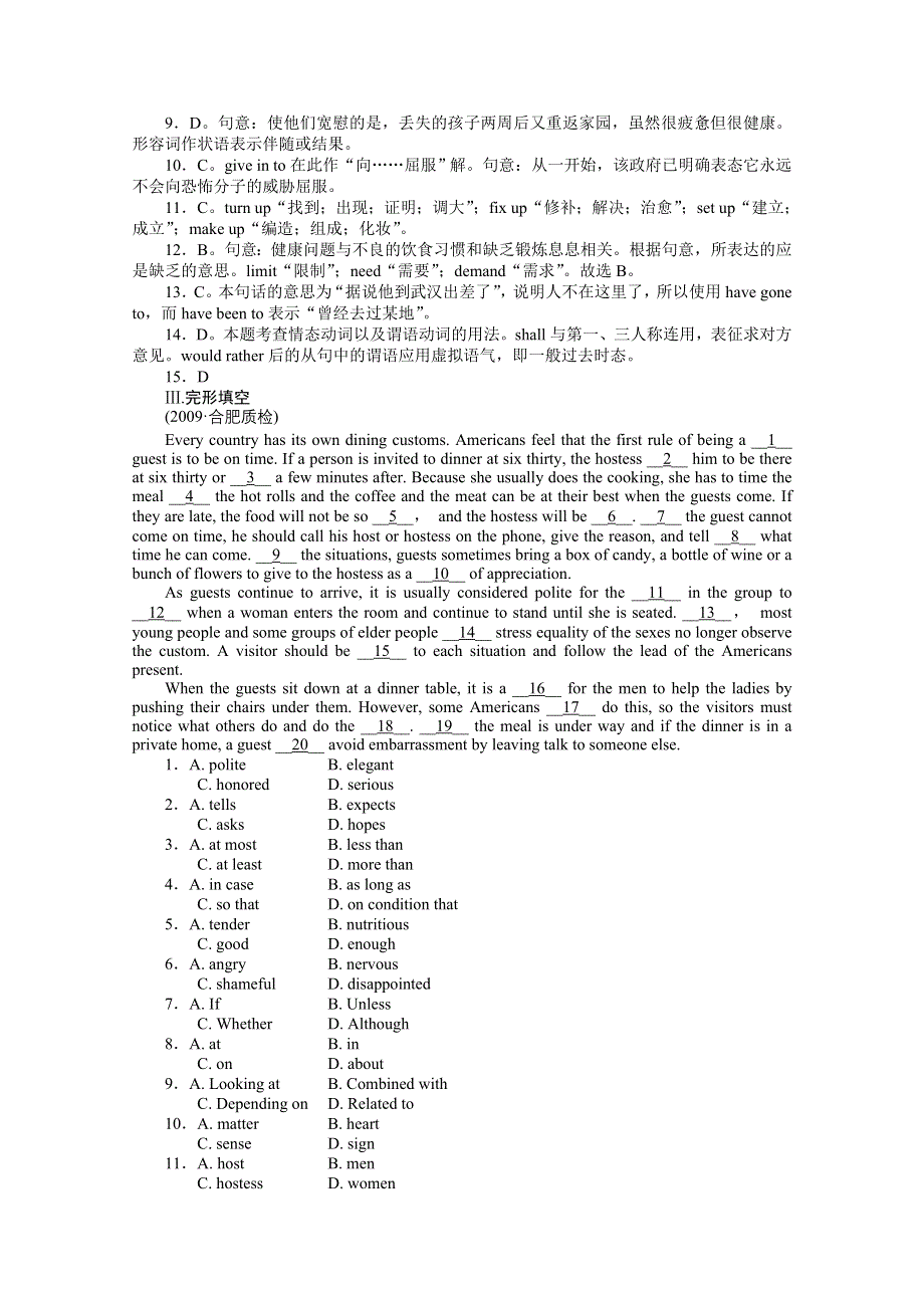 2011《走向高考》英语一轮复习课时训练：高一UNIT7.doc_第3页