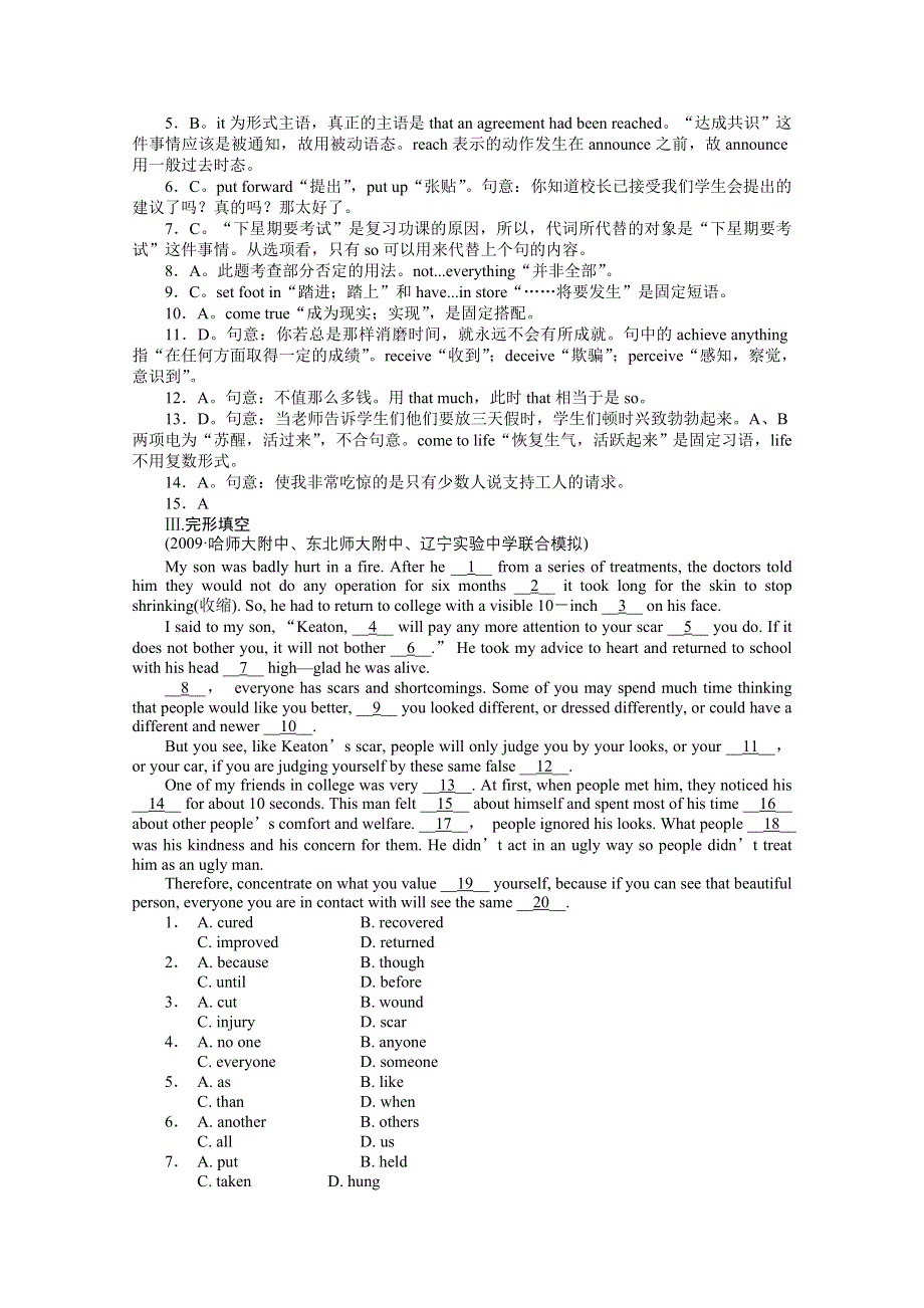 2011《走向高考》英语一轮复习课时训练：高二UNIT11.doc_第3页