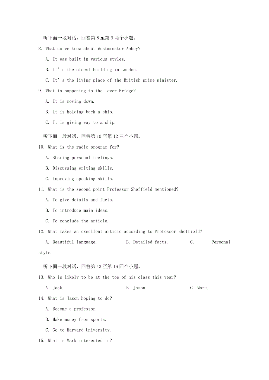 四川省仁寿第一中学校南校区2019-2020学年高一英语5月月考试题.doc_第2页