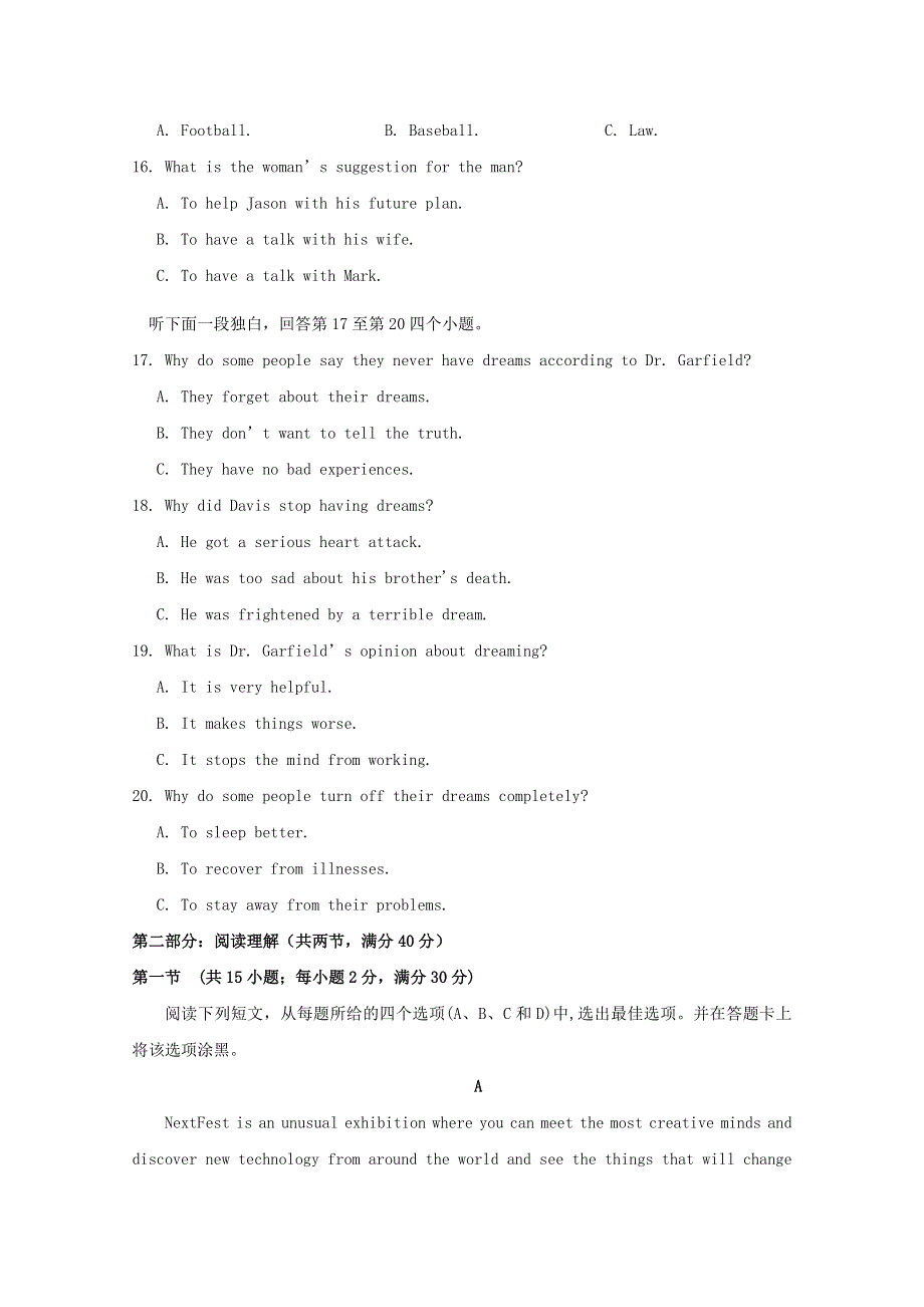 四川省仁寿第一中学校南校区2019-2020学年高一英语5月月考试题.doc_第3页