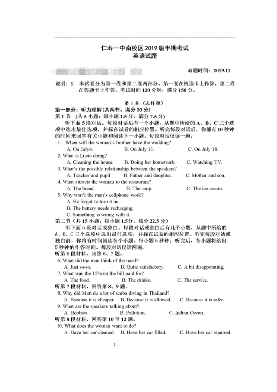 四川省仁寿第一中学校南校区2019-2020学年高一上学期期中考试英语试题 扫描版含答案.doc_第1页