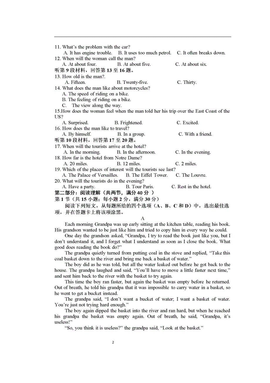 四川省仁寿第一中学校南校区2019-2020学年高一上学期期中考试英语试题 扫描版含答案.doc_第2页