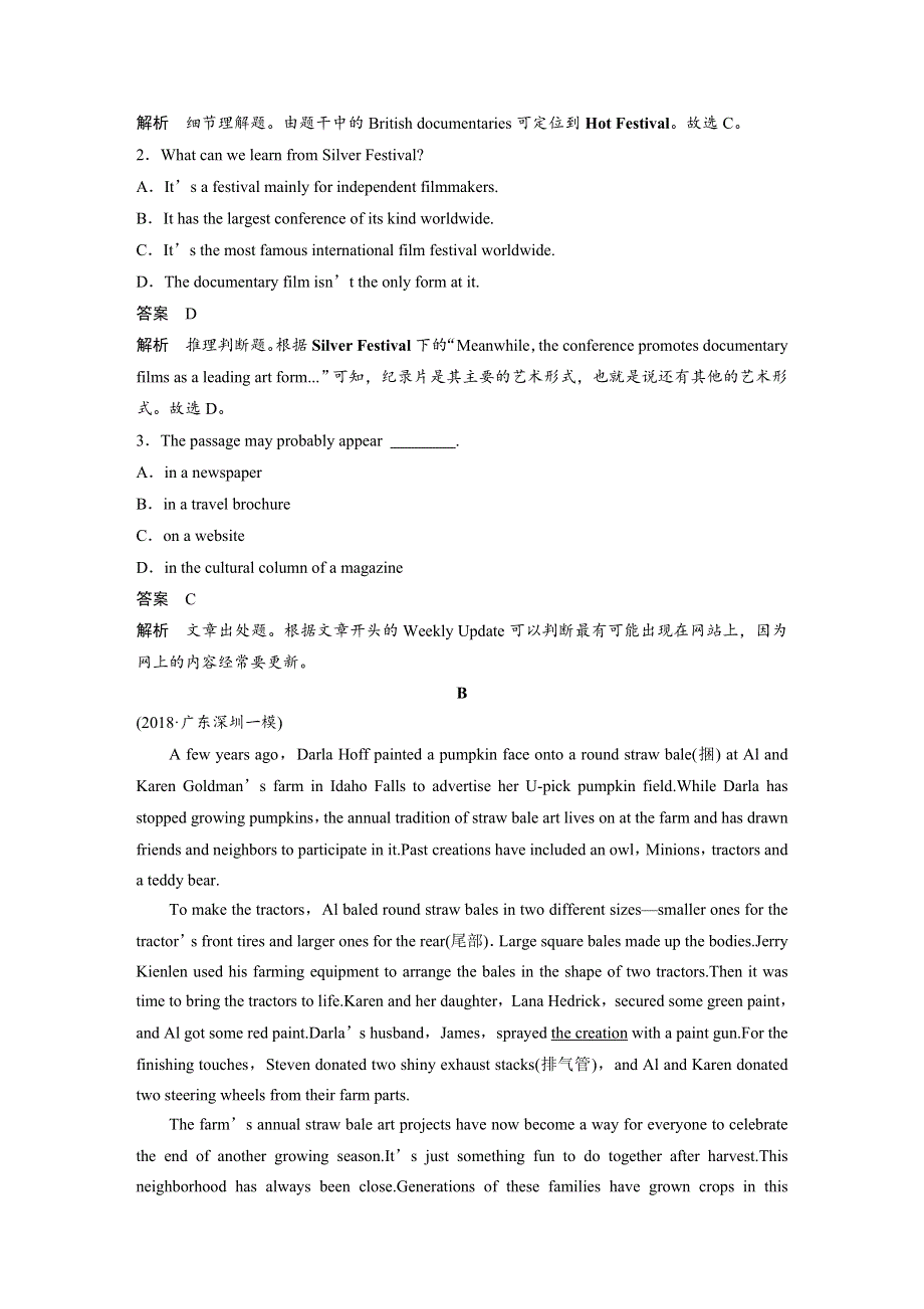 2019高考英语全国通用版精准提分二轮试题：第三部分 话题拓展阅读与写作 第11节 WORD版含解析.docx_第2页