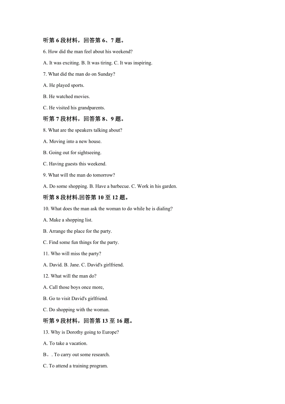 四川省仁寿第一中学校南校区2021届高三12月第四次调研英语试题 WORD版含解析.doc_第2页