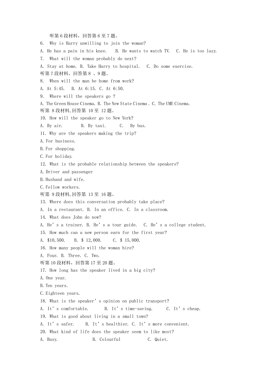 云南省昆明市外国语学校2020-2021学年高一英语下学期4月月考试题.doc_第2页