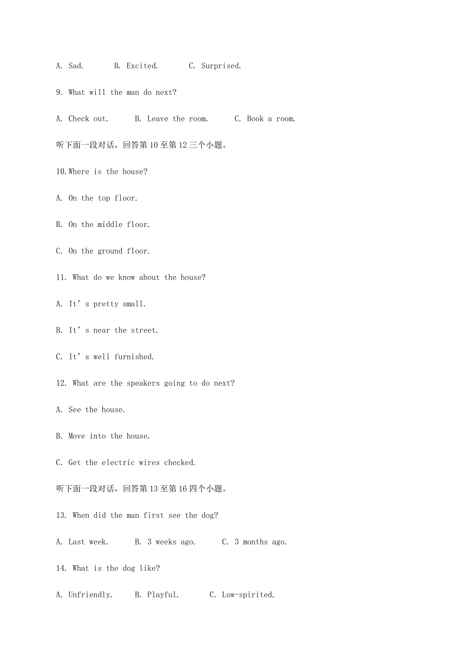 四川省仁寿第二中学2019-2020学年高一英语下学期期末模拟试题.doc_第3页