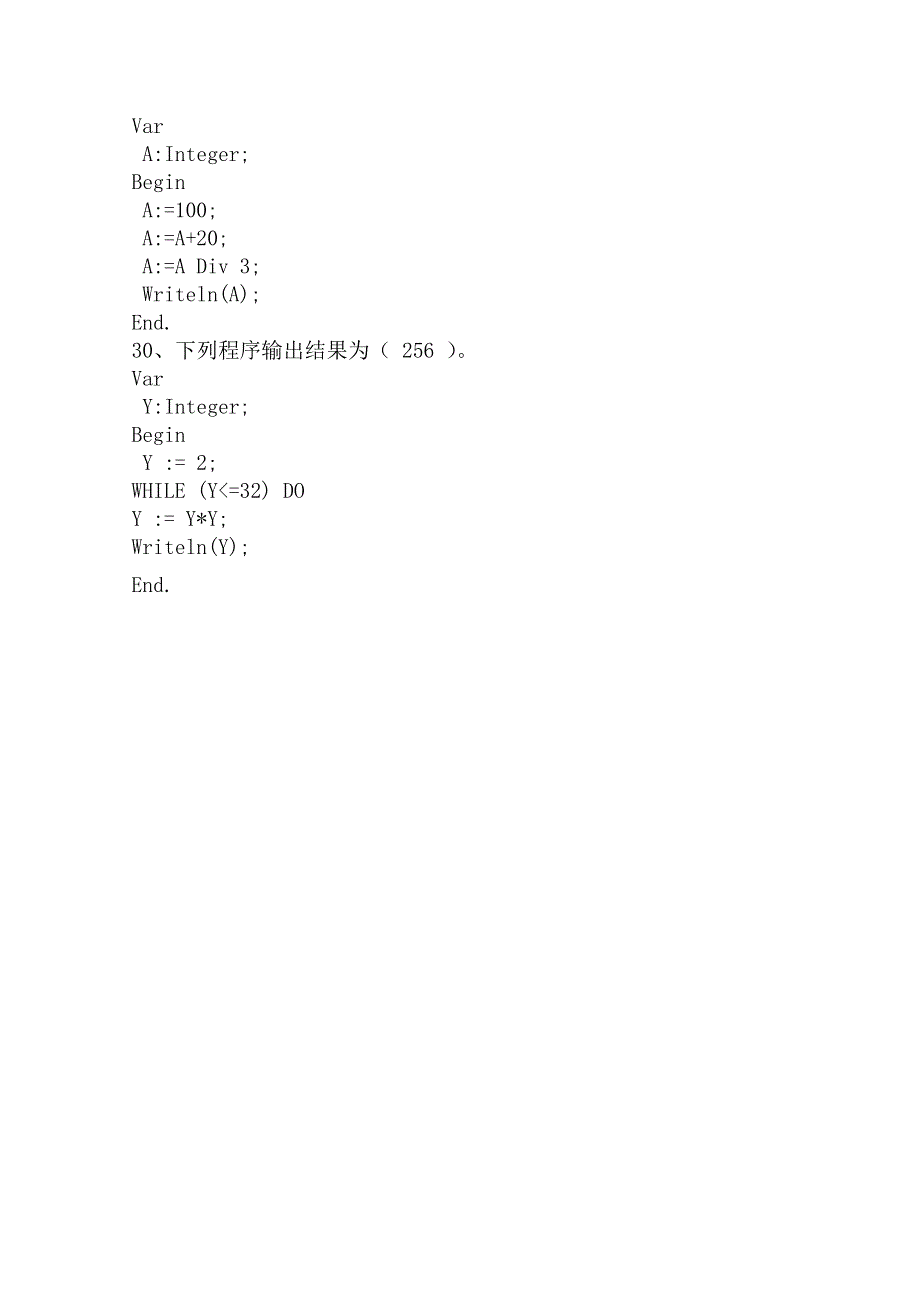 2011信息技术会考：选择 判断 填空题（练习二）.doc_第2页