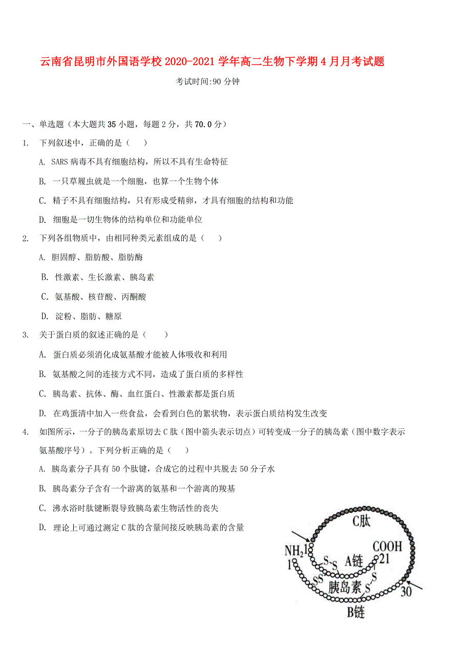 云南省昆明市外国语学校2020-2021学年高二生物下学期4月月考试题.doc_第1页