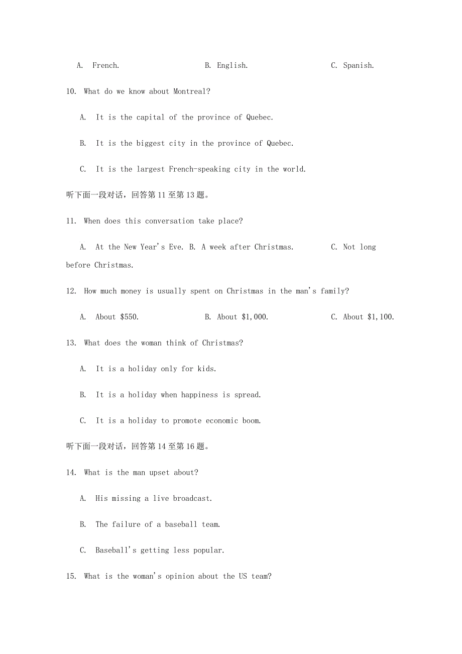 四川省仁寿第二中学2021届高三英语上学期第二次月考（10月）试题.doc_第3页