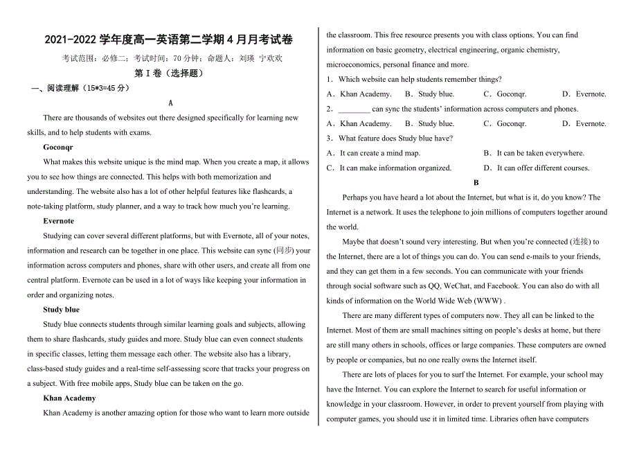 《发布》河北省石家庄市第35中学2021-2022学年高一下学期4月月考试题 英语 WORD版含解析.docx_第1页