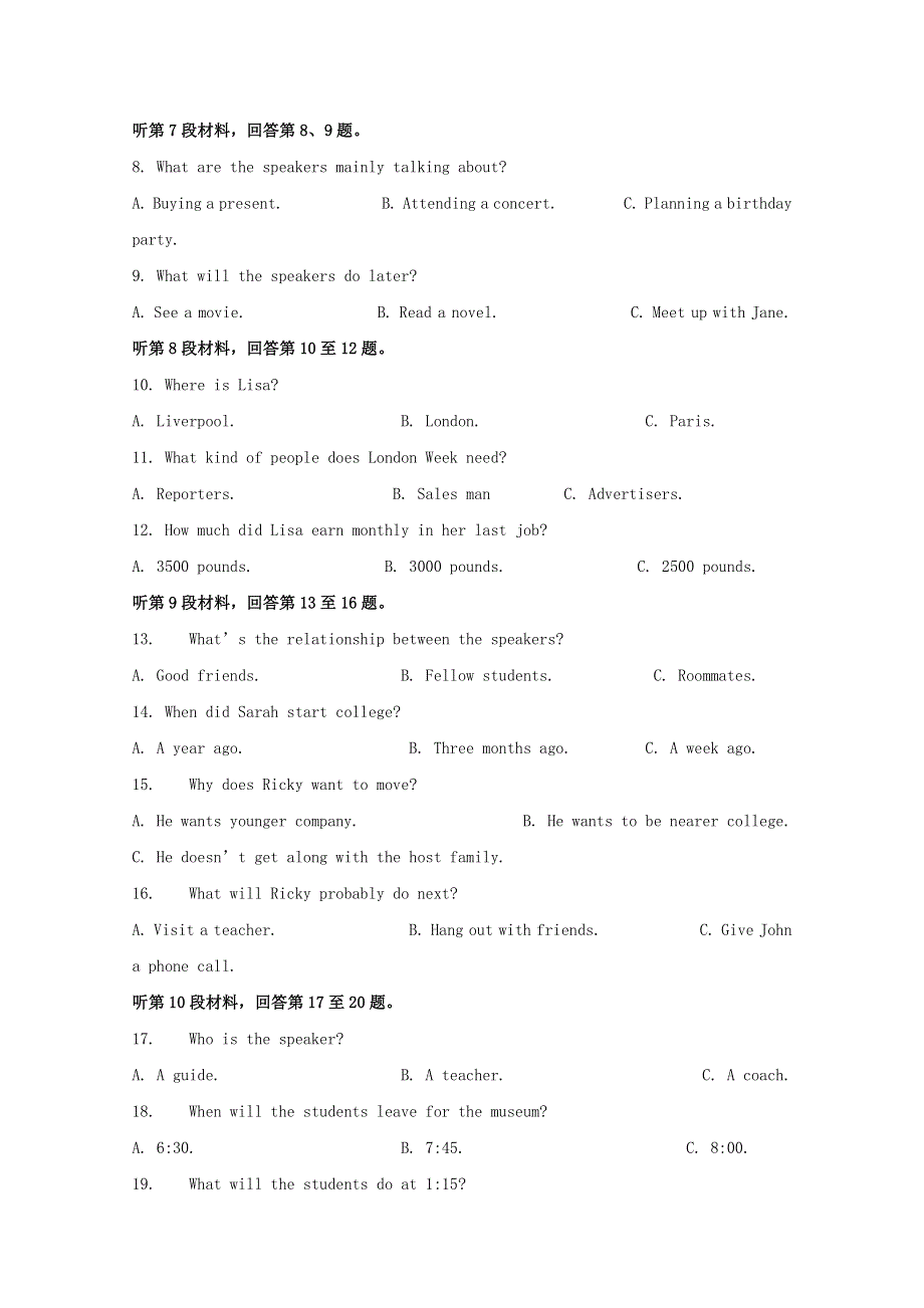 云南省昆明市官渡区第一中学2019-2020学年高一英语下学期开学考试试题（含解析）.doc_第2页