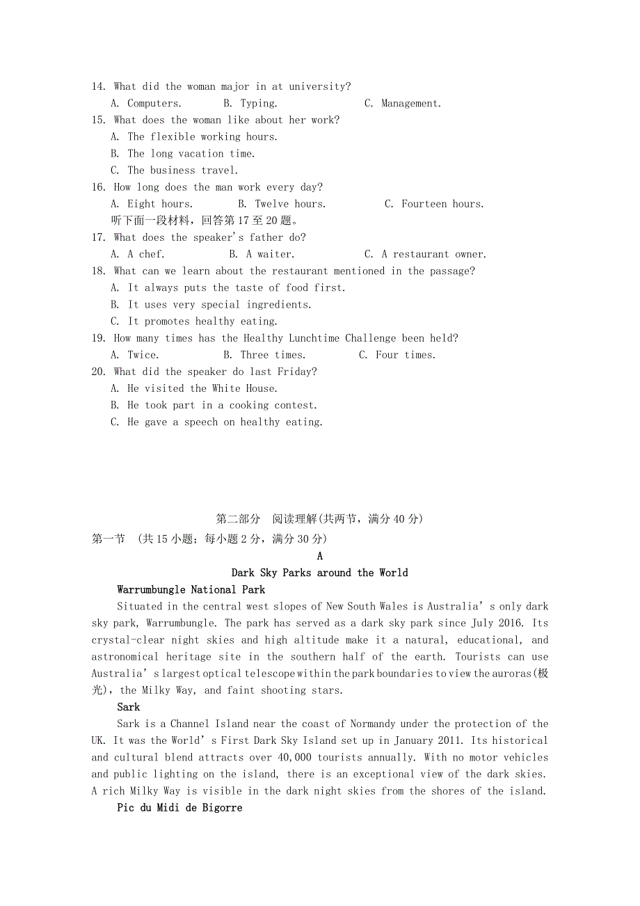 四川省兴文第二中学校2021届高三英语上学期第一次月考试题.doc_第2页