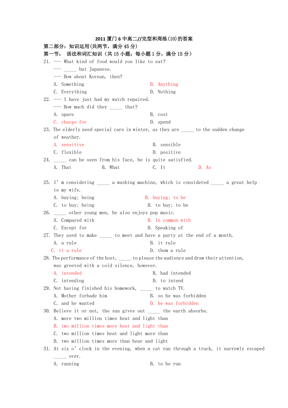 2011厦门六中高二完型和周练.doc_第1页