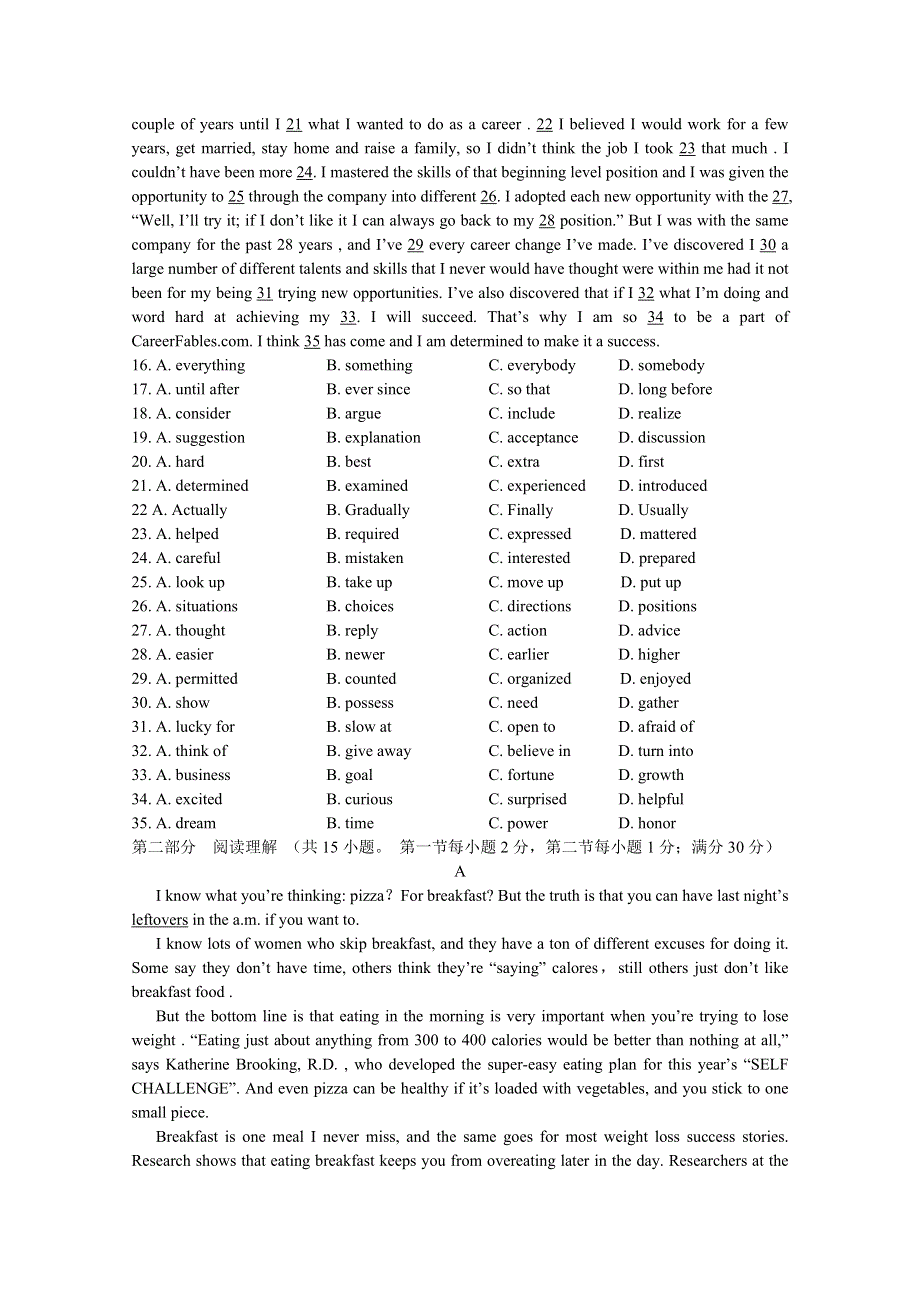 2013兴化一中高一英语（上学期）周末练习：第9周周末练习.doc_第2页