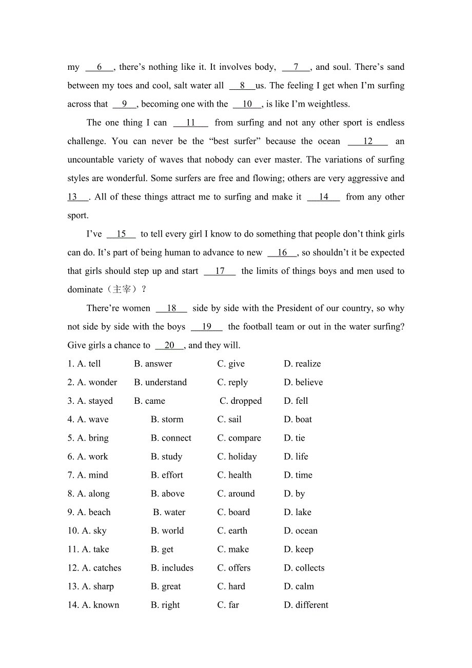 2013兴化一中高一英语（上学期）45分钟练习：第4周45分钟.doc_第3页