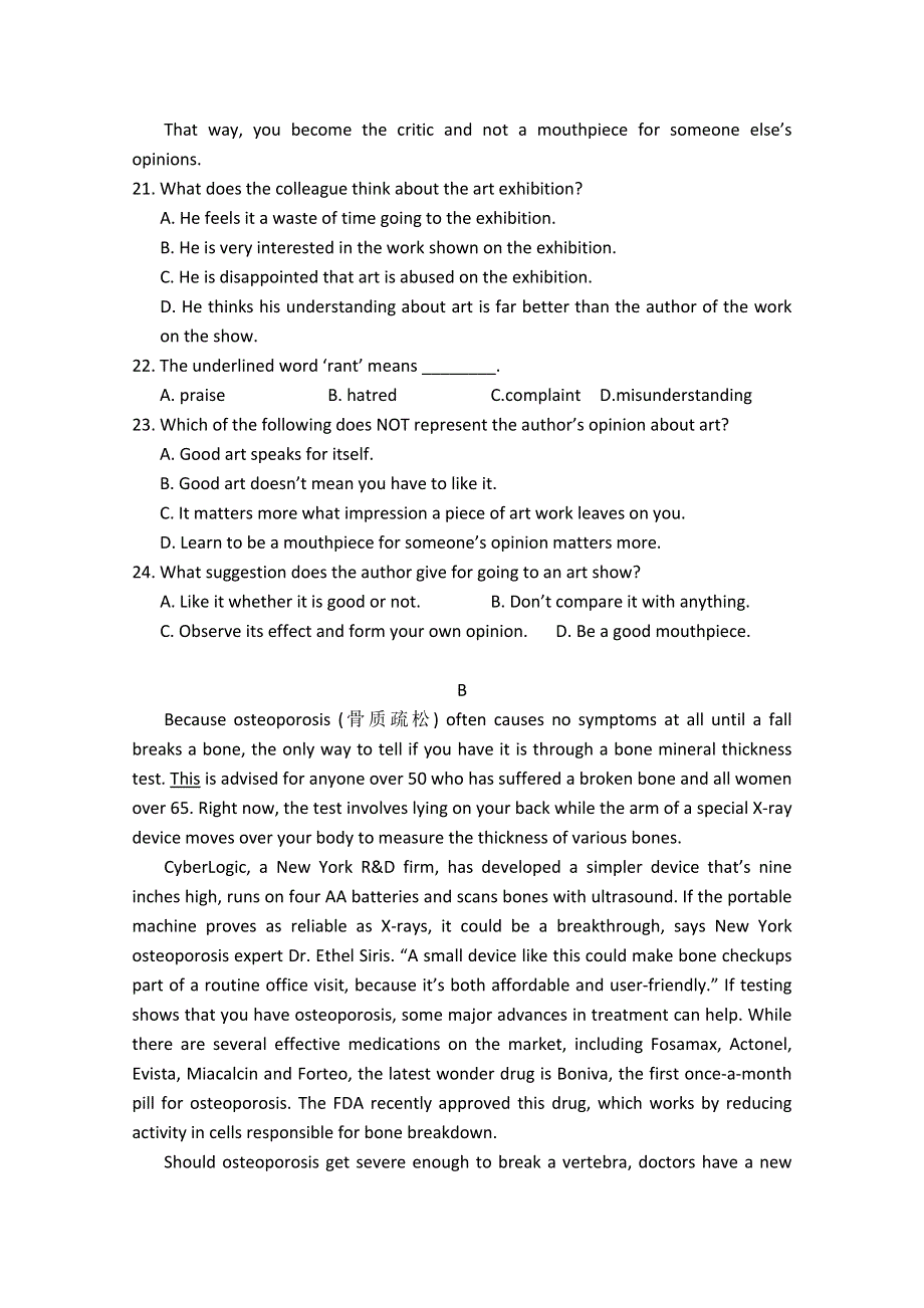 2013兴化一中高一英语（上学期）45分钟练习：第12周45分钟.doc_第3页