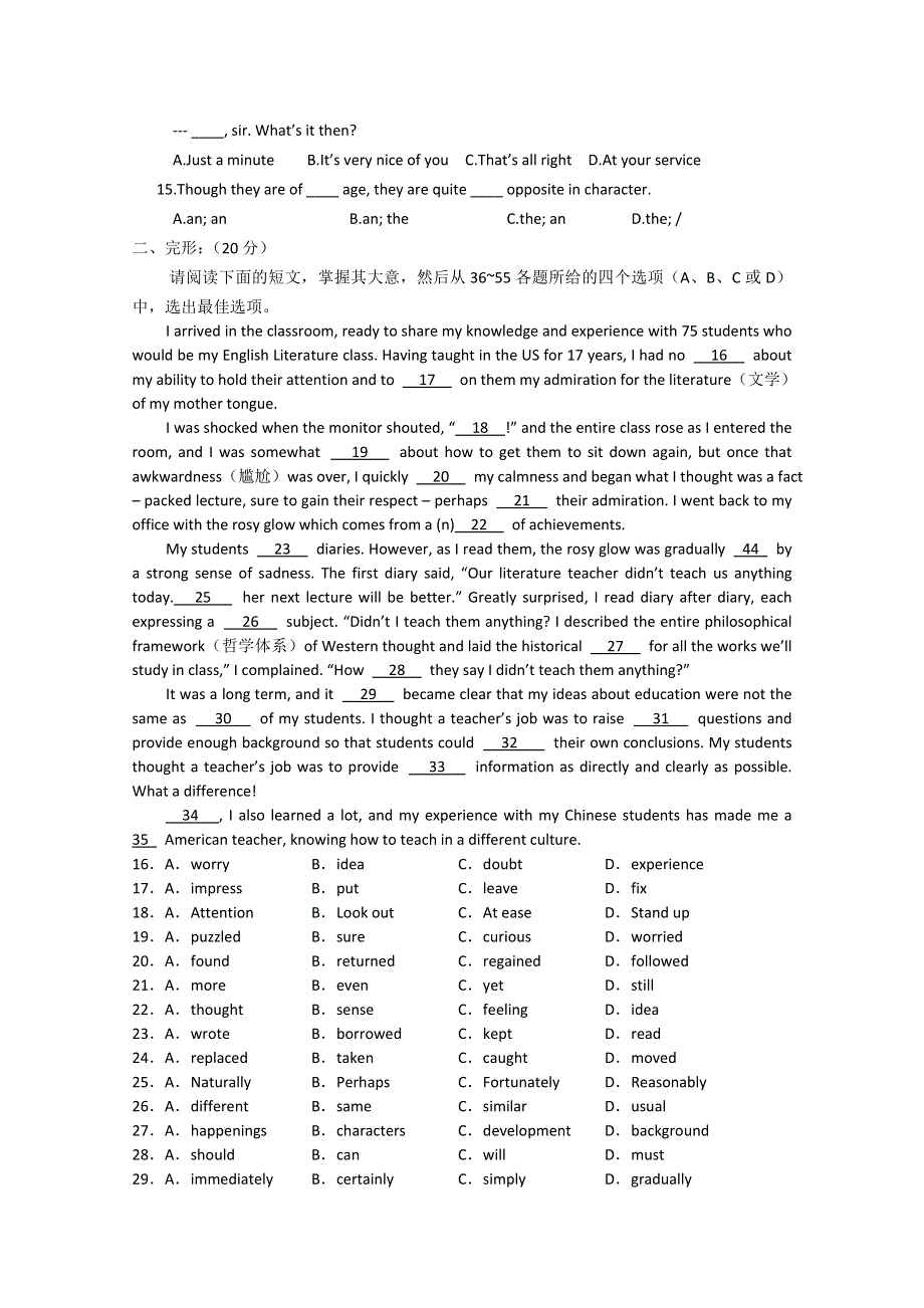 2013兴化一中高一英语（上学期）周末练习：第15周周末练习.doc_第2页