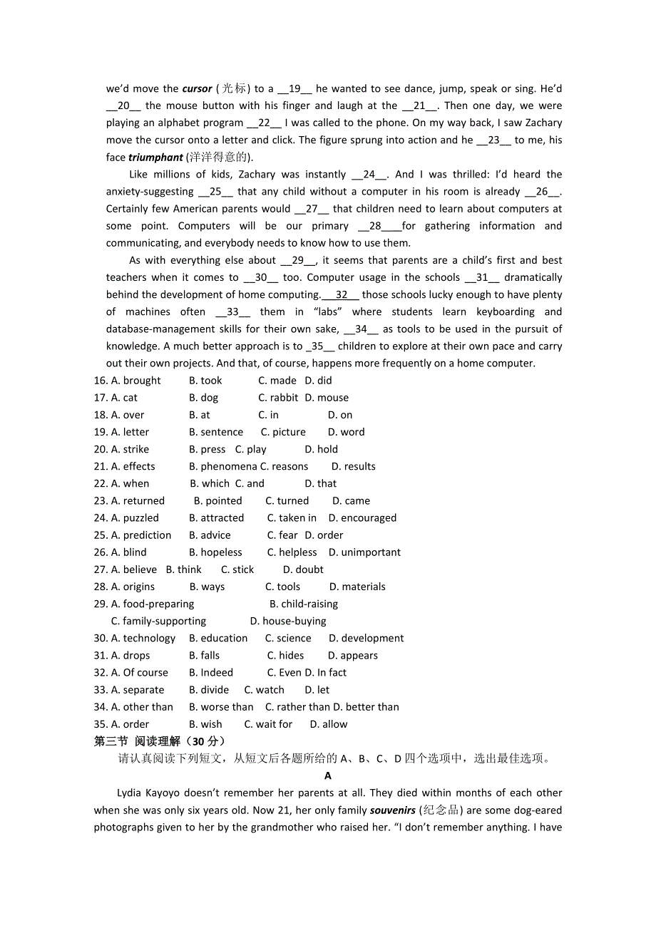 2013兴化一中高一英语（上学期）周末练习：第11周周末练习.doc_第2页