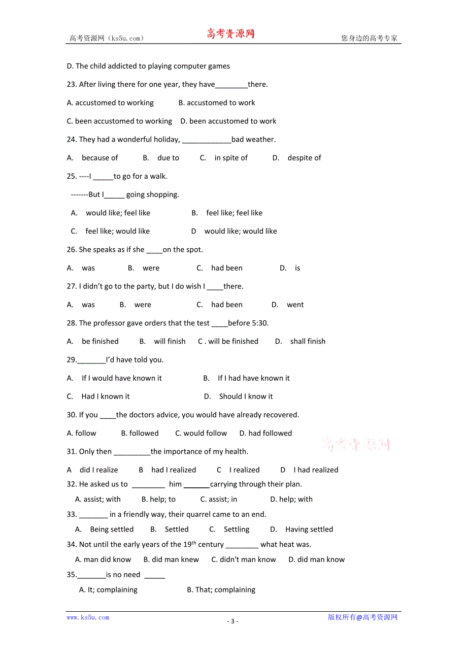 云南省昆明三中、昆明滇池中学2010—2011学年高二上学期期末考试（英语）.doc_第3页