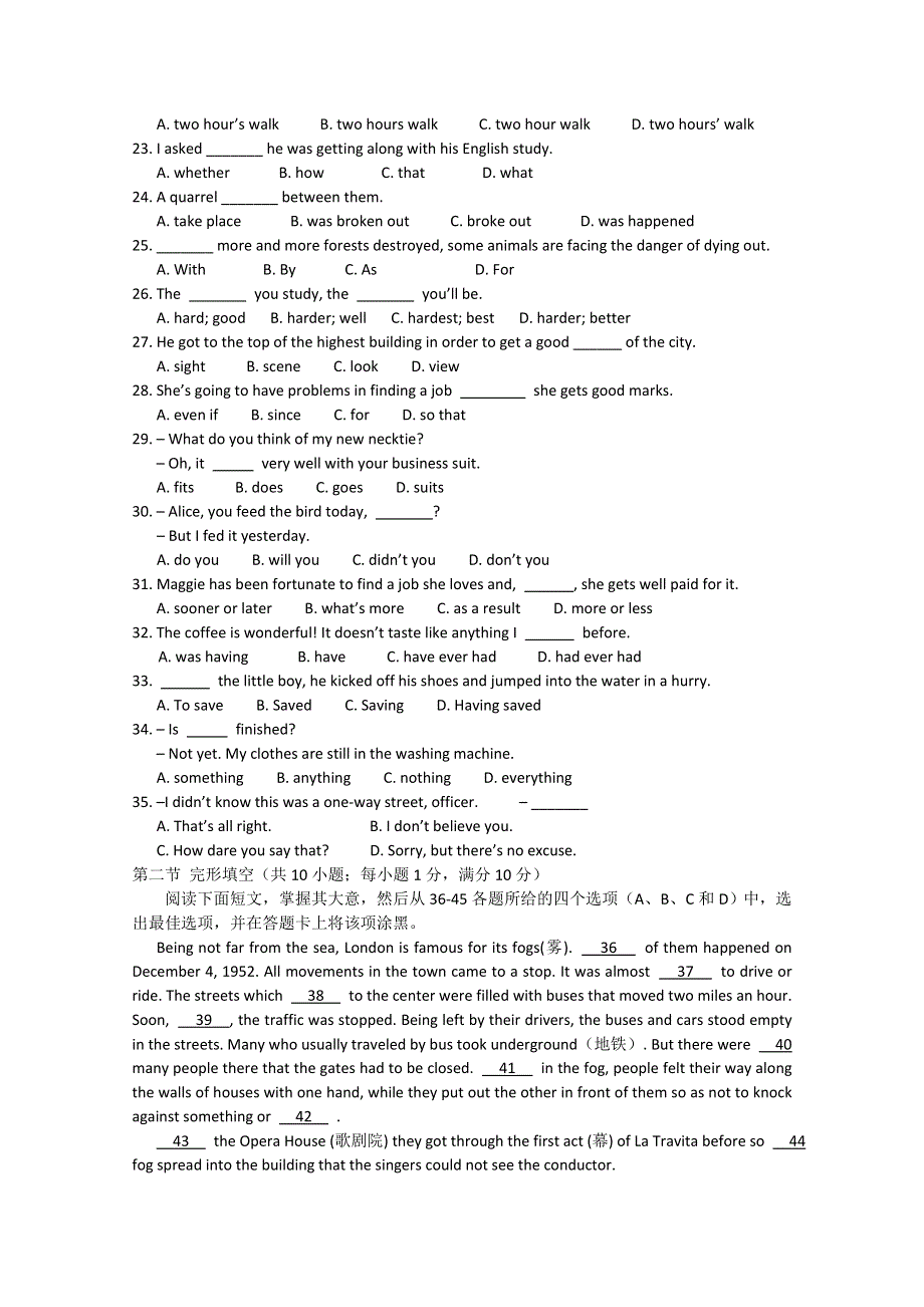 云南省昆明三中、滇池中学2011-2012学年高二下学期期中考试（英语）.doc_第3页