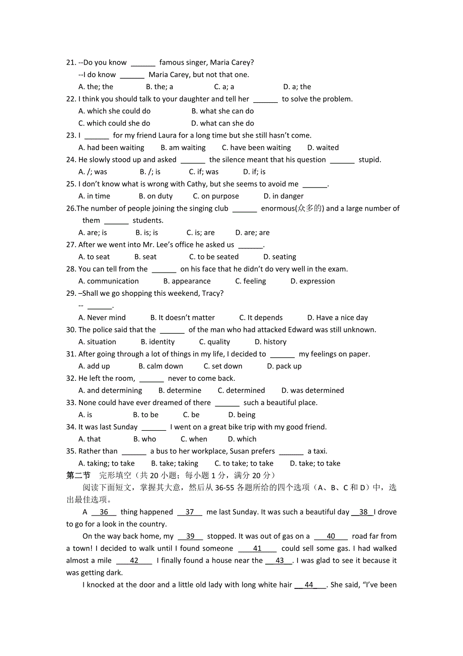 云南省昆明三中、滇池中学11-12学年高一上学期期中考试 英语试题.doc_第3页