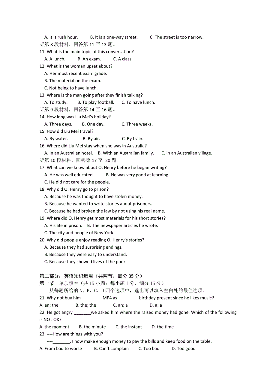 云南省昆明三中、滇池中学10-11学年高二上学期期中考试（英语）.doc_第2页