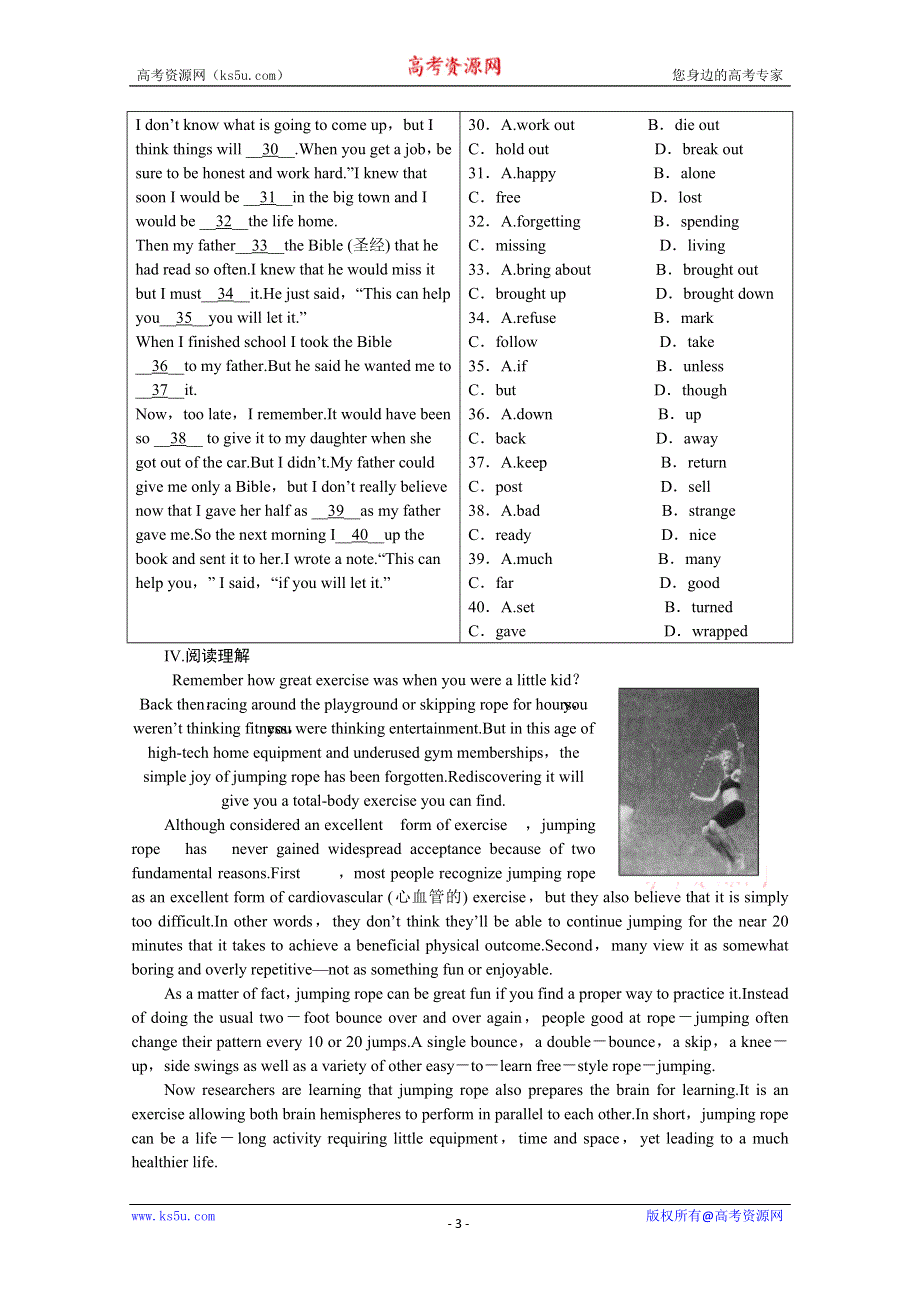 2011届《龙门亮剑》高三一轮英语选修6 MODULE 3课时作业（陕西外研版）.doc_第3页