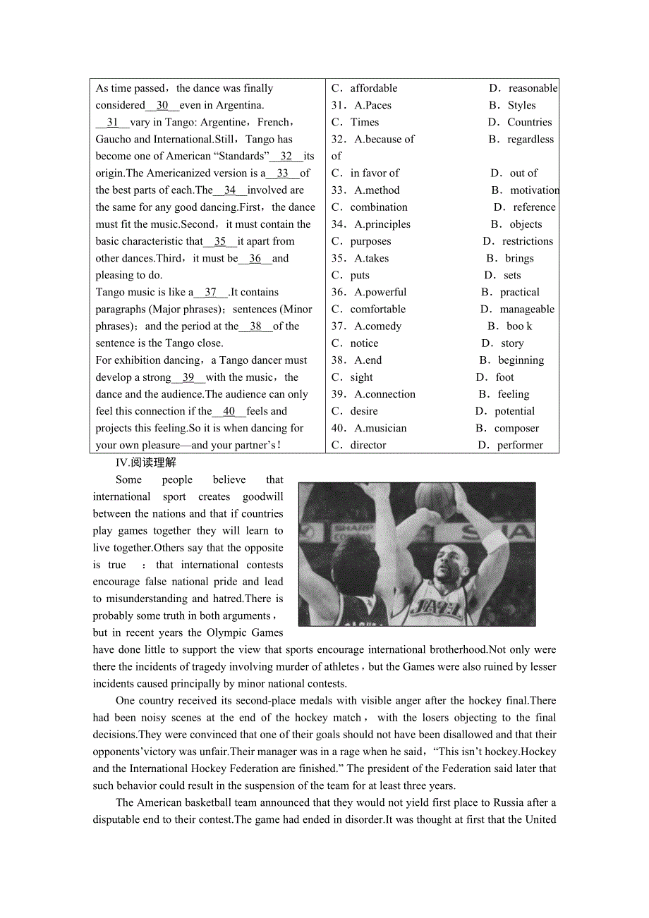 2011届《龙门亮剑》高三一轮英语选修6 MODULE 1课时作业（陕西外研版）.doc_第3页