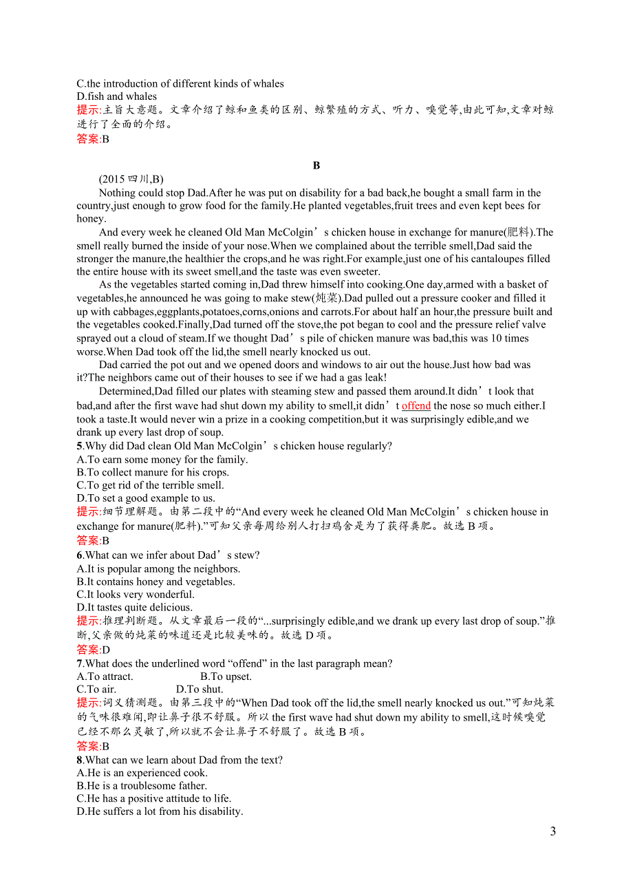 《同步测控》2015-2016学年高一英语北师大版必修3同步练习：7.4 LESSON 4　SEA STORIESCOMMUNICATION WORKSHOPCULTURE CORNER & BULLETIN BOARD WORD版含答案.docx_第3页