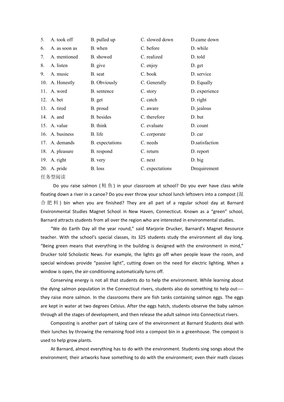 2013兴化一中高一英语（下学期）45分钟练习：第17周.doc_第3页