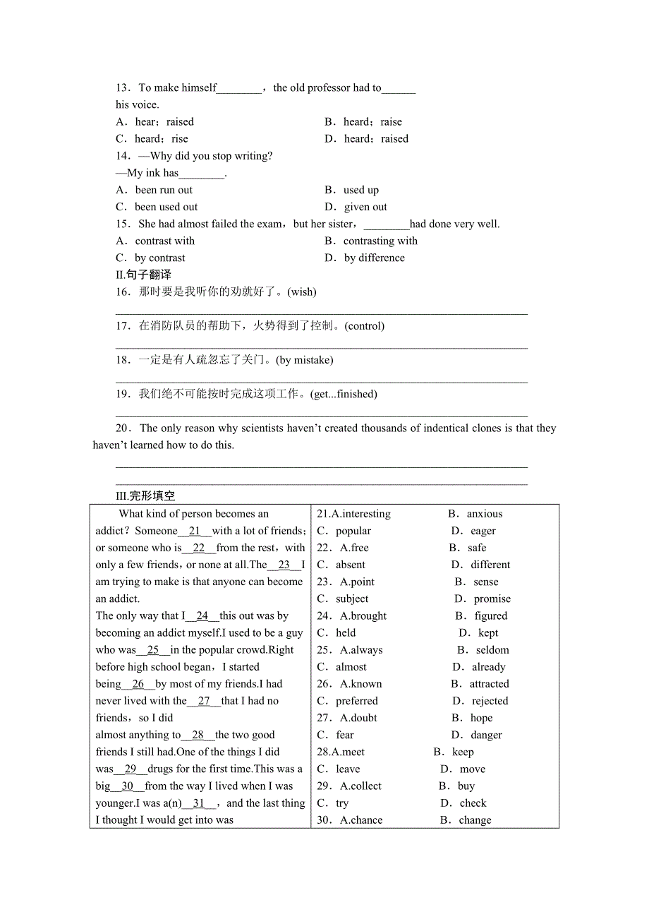 2011届《龙门亮剑》高三一轮英语选修6 MODULE 5课时作业（陕西外研版）.doc_第2页