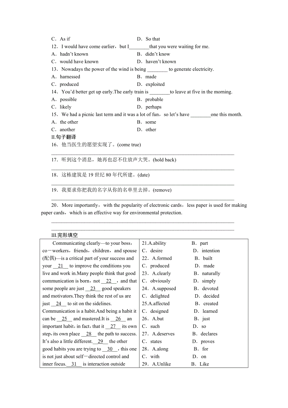 2011届《龙门亮剑》高三一轮英语必修3 MODULE 6课时作业（陕西外研版）.doc_第2页