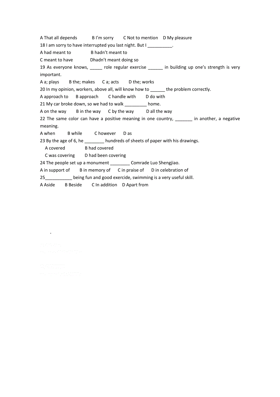 2013兴化一中高一英语（下学期）学案：24.doc_第3页