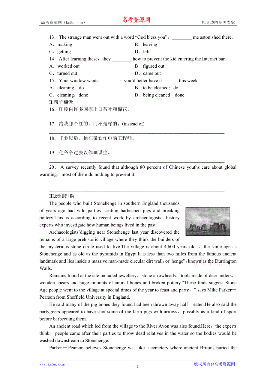 2011届《龙门亮剑》高三一轮英语必修4 MODULE 4课时作业（陕西外研版）.doc_第2页