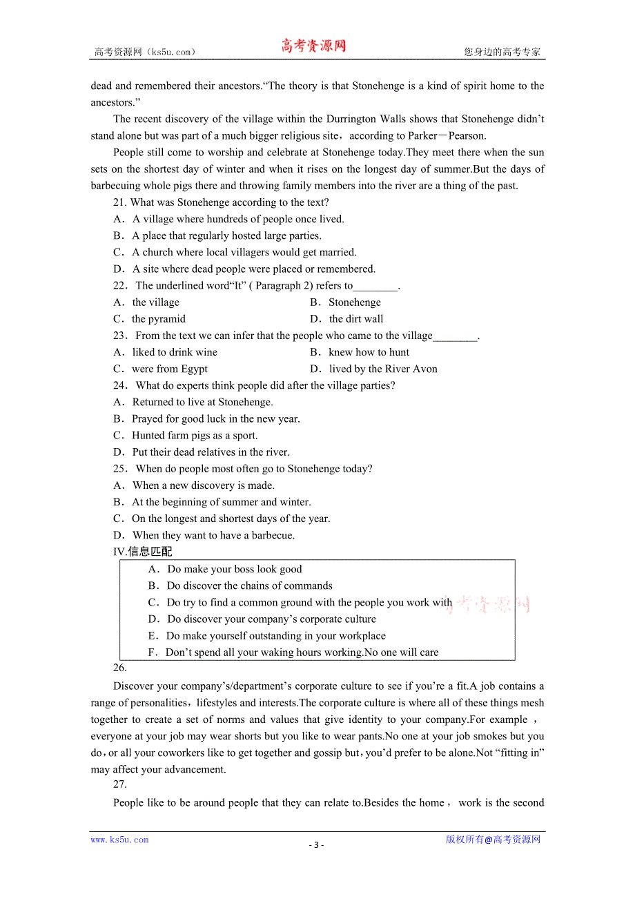 2011届《龙门亮剑》高三一轮英语必修4 MODULE 4课时作业（陕西外研版）.doc_第3页