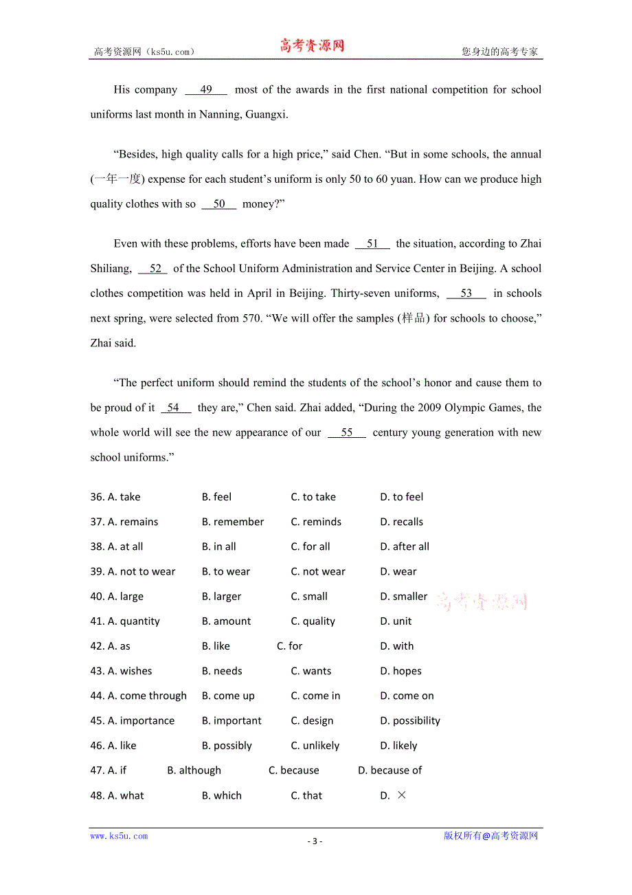 四川省内江市2014高考英语阅读理解和完形填空训练（9）附答案.doc_第3页