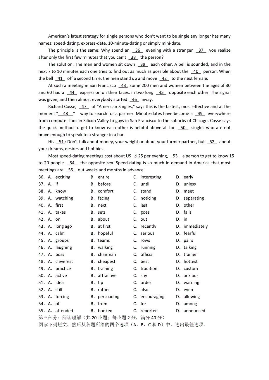 2013兴化一中高一英语（下学期）周末练习：第4周周末练习.doc_第2页