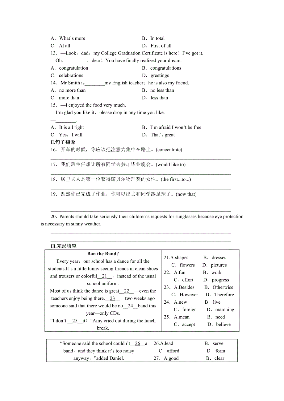 2011届《龙门亮剑》高三一轮英语必修2 MODULE 5课时作业（陕西外研版）.doc_第2页