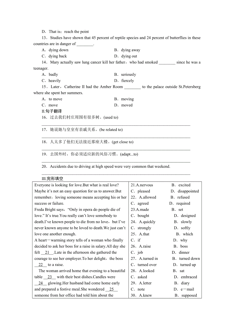 2011届《龙门亮剑》高三一轮英语必修4 MODULE 6课时作业（陕西外研版）.doc_第2页