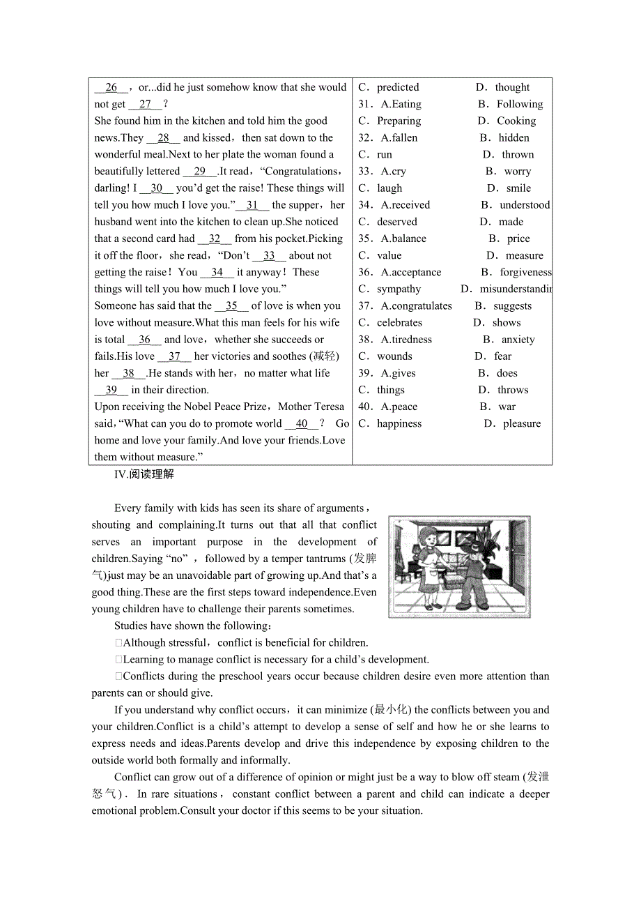 2011届《龙门亮剑》高三一轮英语必修4 MODULE 6课时作业（陕西外研版）.doc_第3页