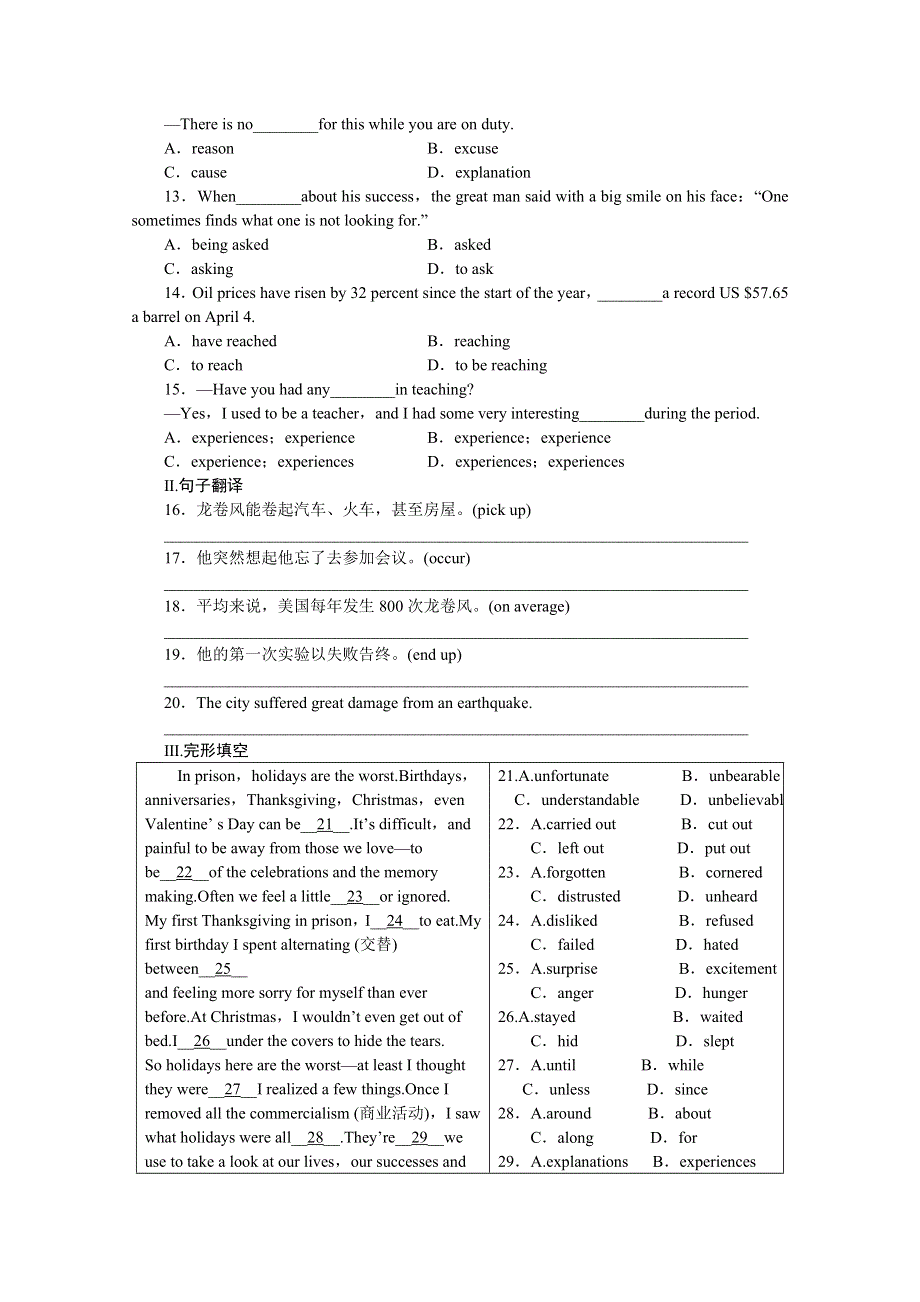 2011届《龙门亮剑》高三一轮英语必修3 MODULE 3课时作业（陕西外研版）.doc_第2页