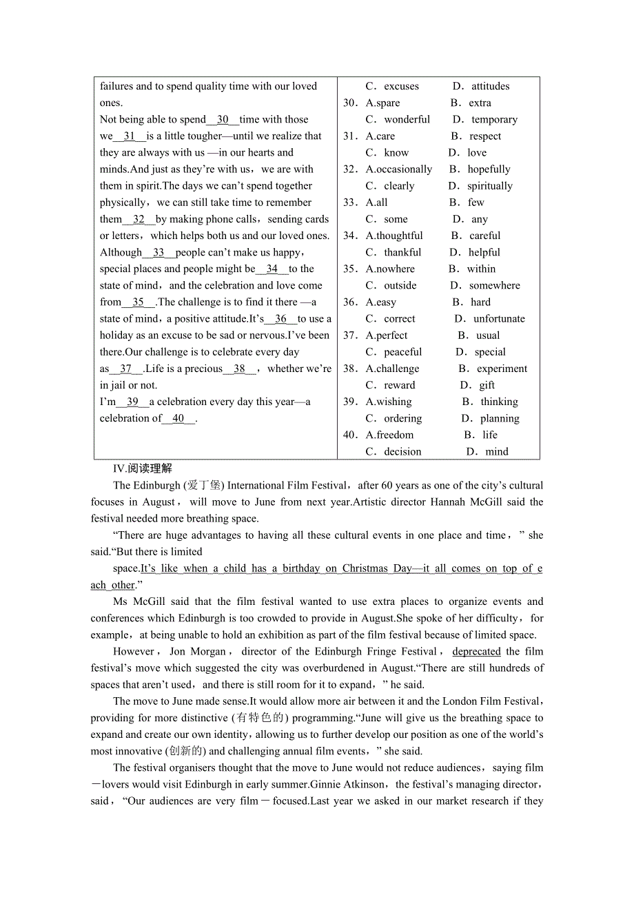 2011届《龙门亮剑》高三一轮英语必修3 MODULE 3课时作业（陕西外研版）.doc_第3页