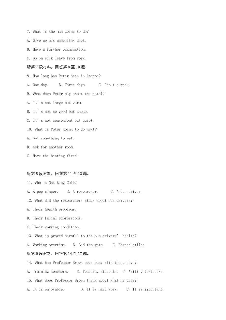 云南省昆明市官渡区第一中学2020-2021学年高二英语10月月考试题.doc_第2页