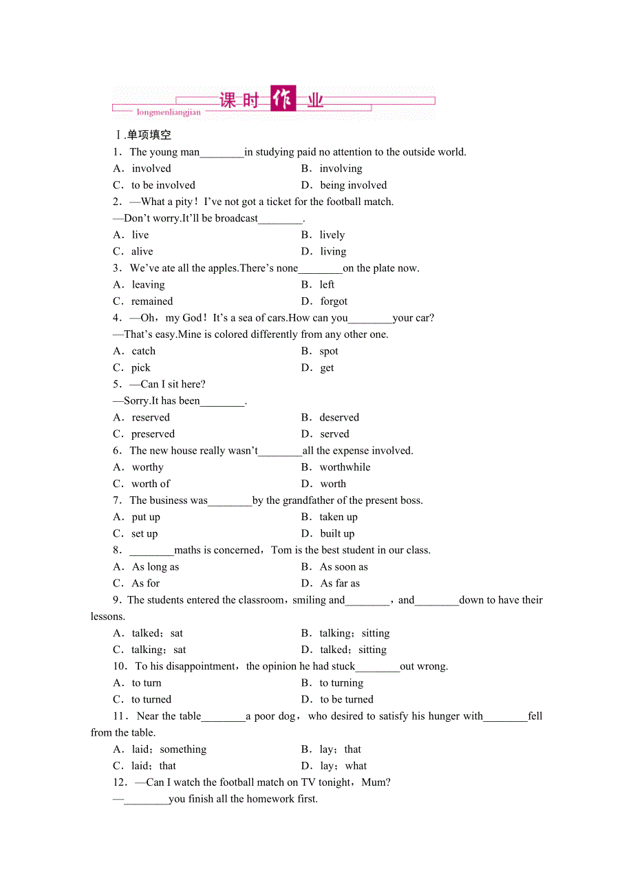 2011届《龙门亮剑》高三一轮英语必修5 MODULE 6课时作业（陕西外研版）.doc_第1页