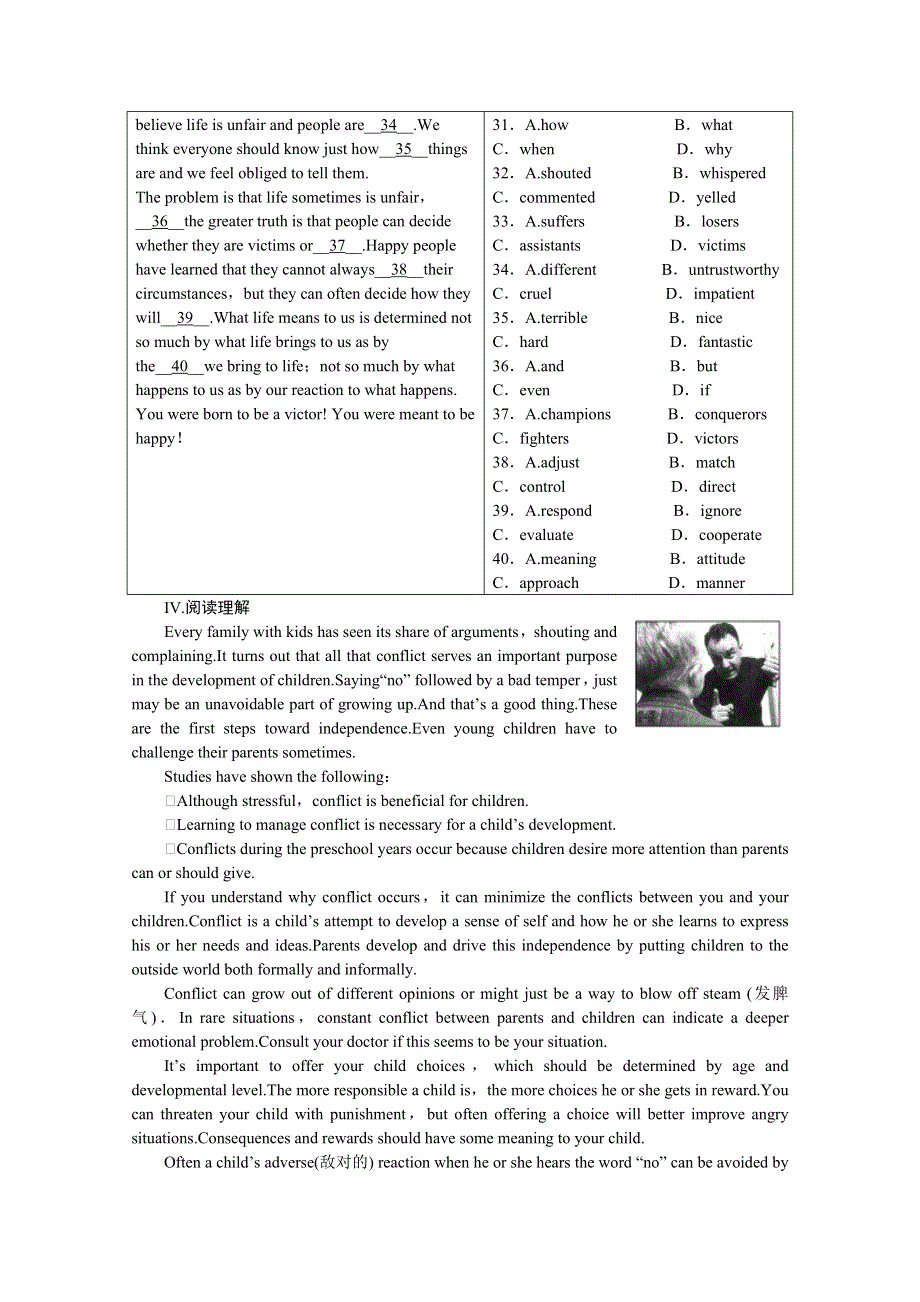 2011届《龙门亮剑》高三一轮英语必修5 MODULE 6课时作业（陕西外研版）.doc_第3页