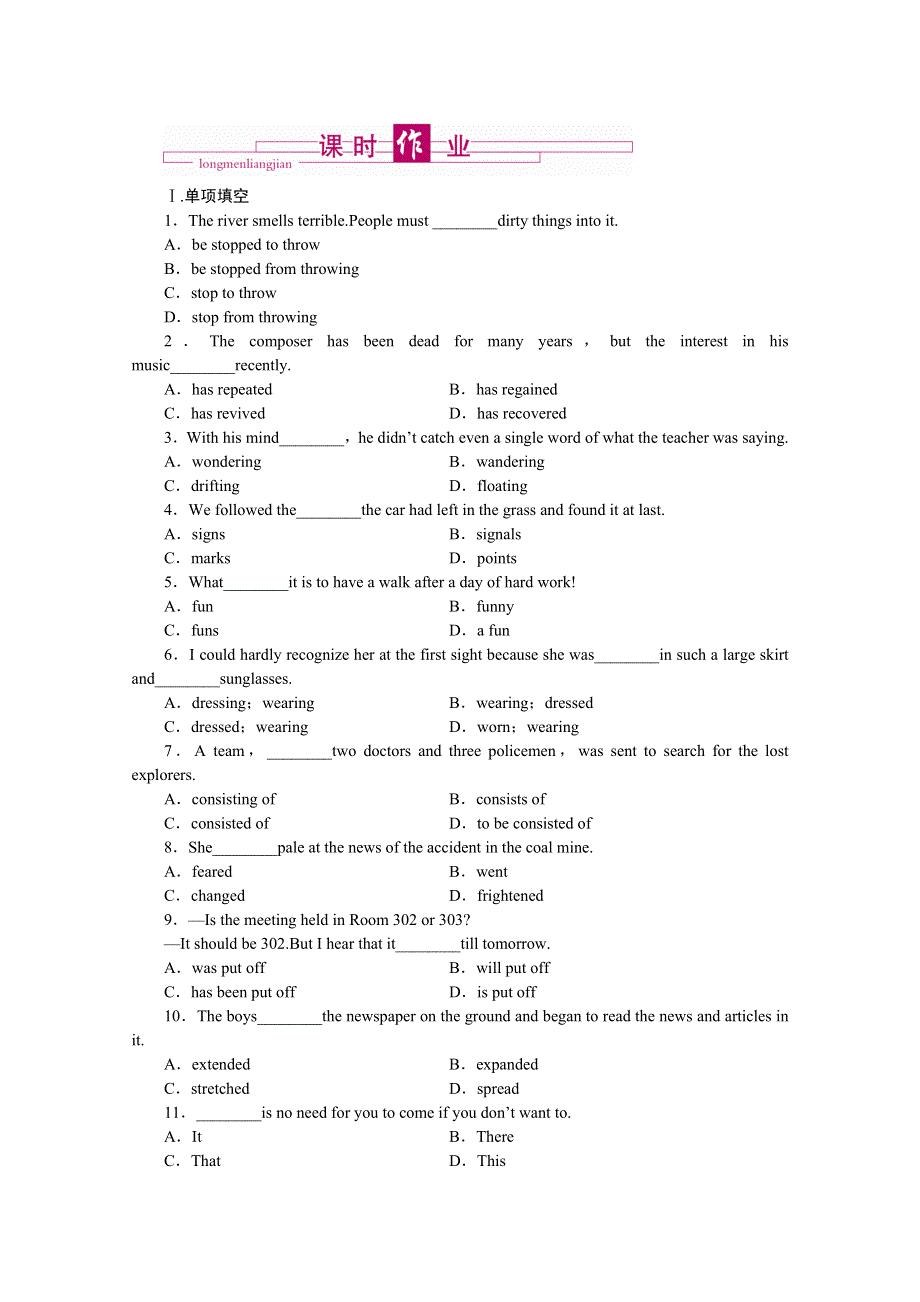 2011届《龙门亮剑》高三一轮英语必修5 MODULE 4课时作业（陕西外研版）.doc_第1页