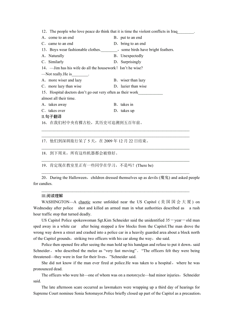 2011届《龙门亮剑》高三一轮英语必修5 MODULE 4课时作业（陕西外研版）.doc_第2页