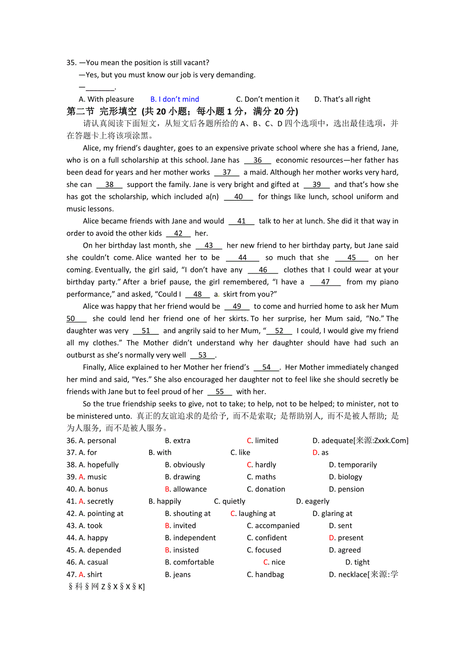 2013兴化一中高一英语（下学期）周末练习：第16周周末练习.doc_第2页