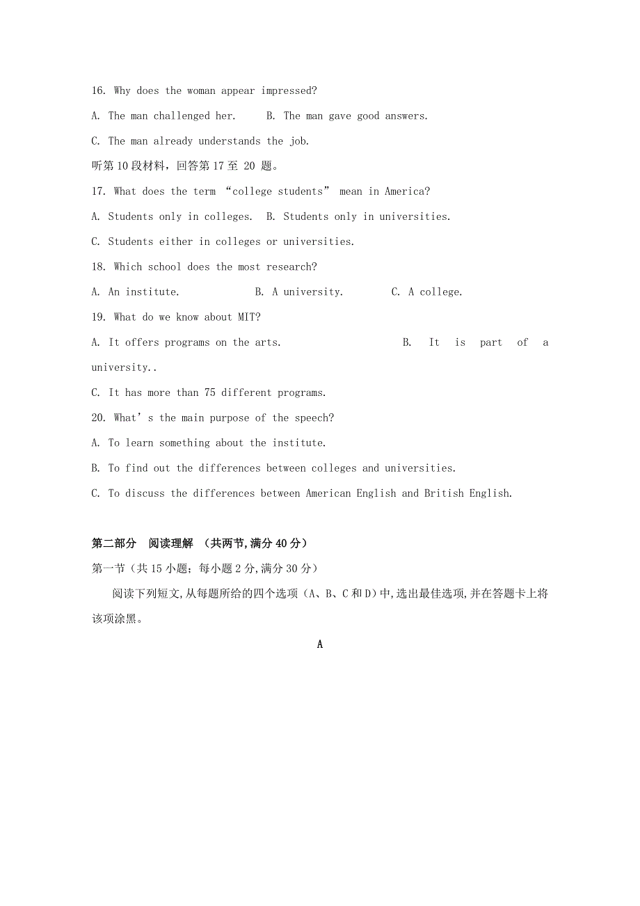 云南省昆明市官渡区第一中学2020届高三英语上学期开学考试试题.doc_第3页