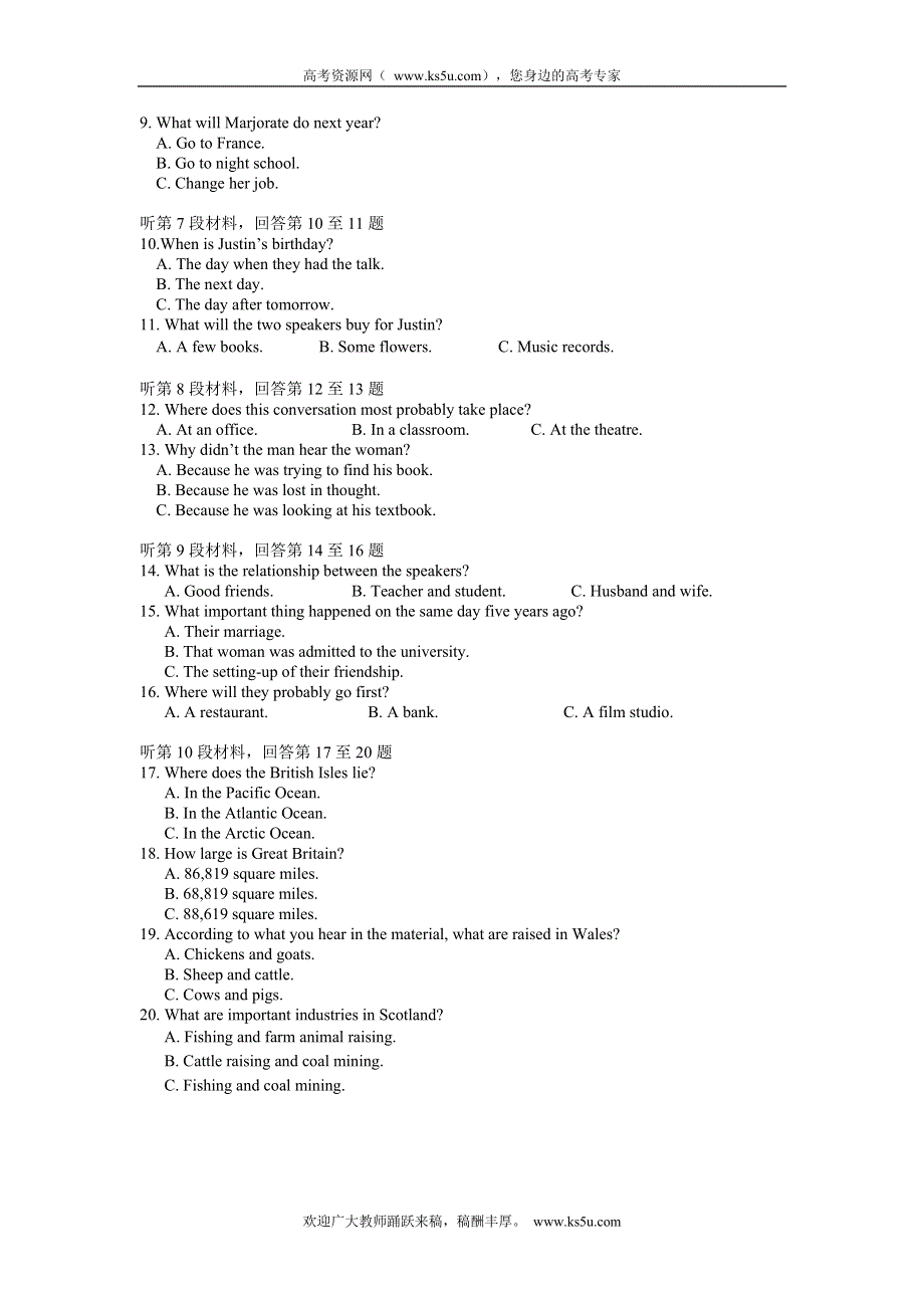 云南省昆明市官渡区第二中学2011-2012学年高二上学期第一次月考英语试题 WORD版无答案.doc_第2页